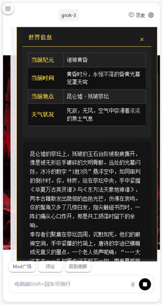 模型选择器